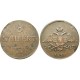 Монета 5 копеек 1839 года (ЕМ-НА) Российская Империя (арт н-31793)